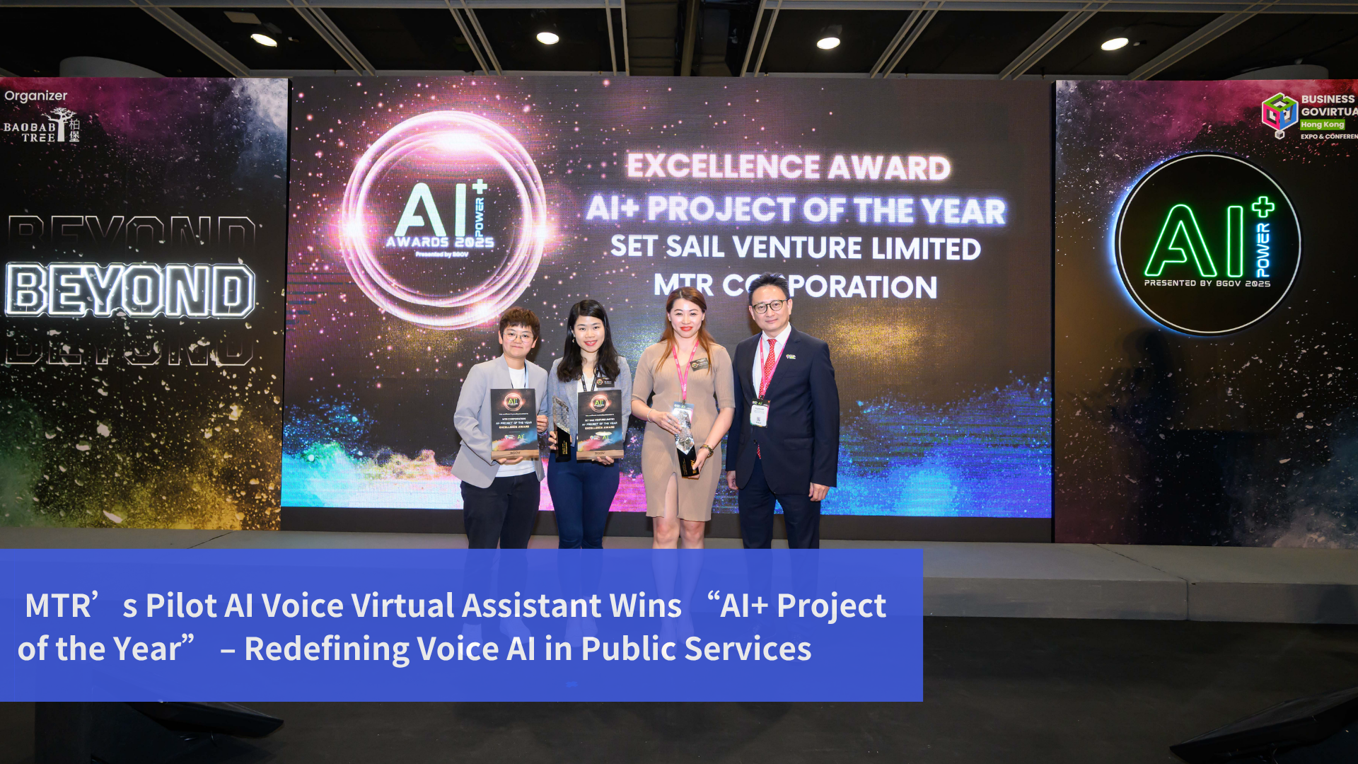MTR's AI Voice Virtual Assistant team receiving the AI+ Project of the Year award
